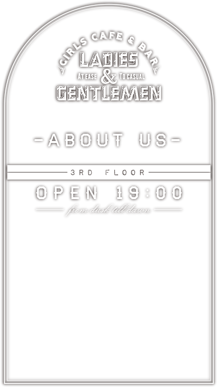 ABOUT US CAFE&BAR LADIES&GENTLEMEN